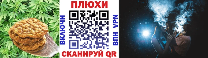 Печенье с ТГК конопля Мурино