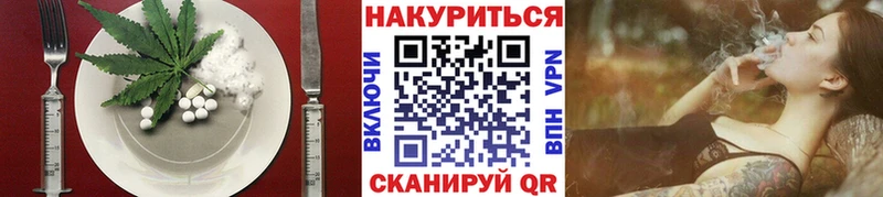 Печенье с ТГК конопля  закладки  Мурино 