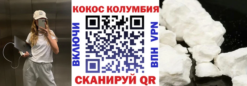 КОКАИН 99%  как найти   Мурино 