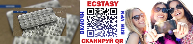 Ecstasy mix  Мурино 
