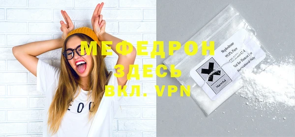 альфа пвп Михайлов