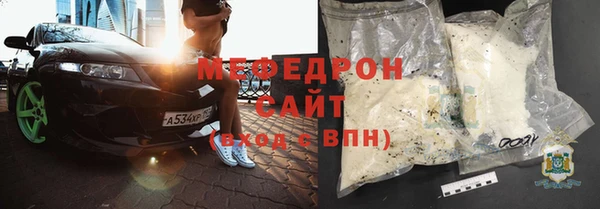 альфа пвп Михайлов