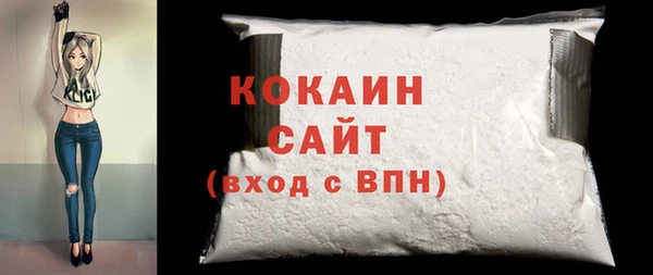 альфа пвп Михайлов