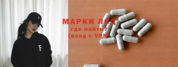 таблы Михайловск