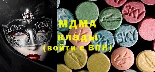 альфа пвп Михайлов
