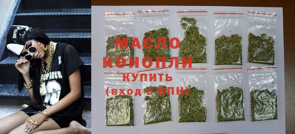 марихуана Наволоки