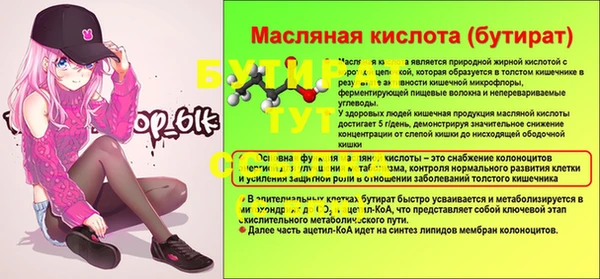 каннабис Надым