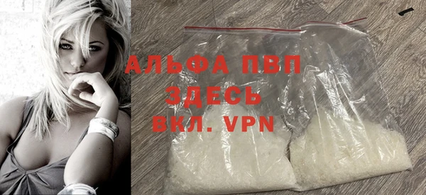 таблы Михайловск