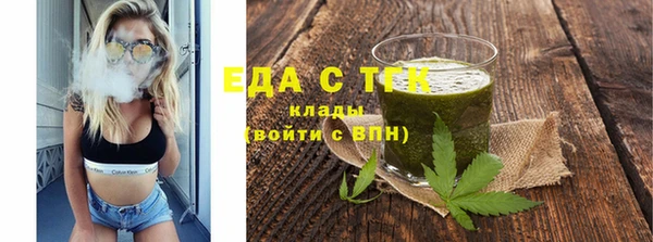 альфа пвп Михайлов