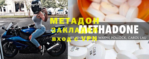 марихуана Наволоки
