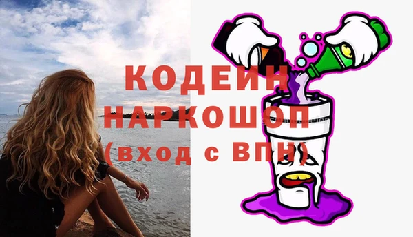 таблы Михайловск