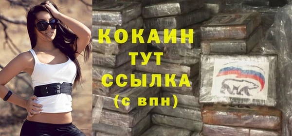 марихуана Наволоки