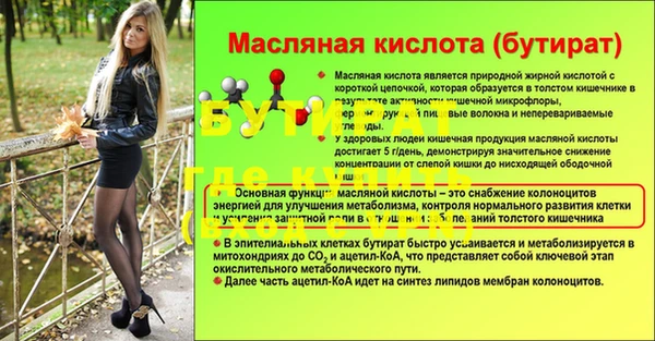 ешки Михайловка