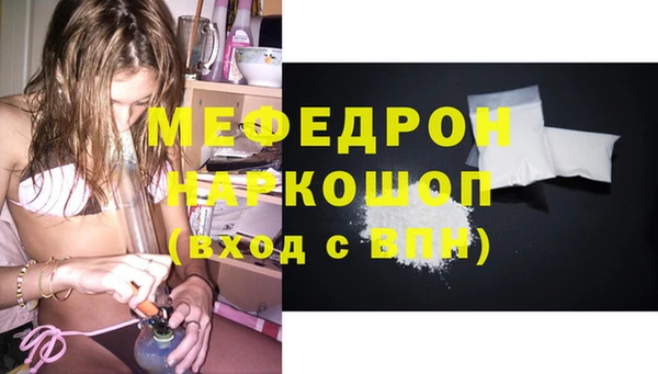 таблы Михайловск