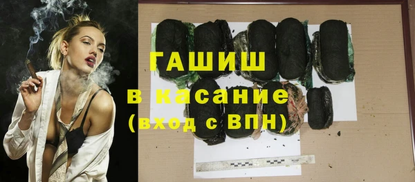 альфа пвп Михайлов