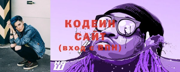 альфа пвп VHQ Болотное