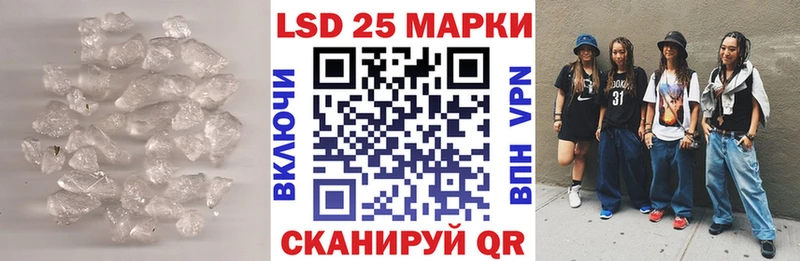 LSD-25 экстази ecstasy  Мурино 