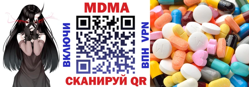 MDMA VHQ Мурино