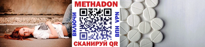 Метадон белоснежный  Мурино 