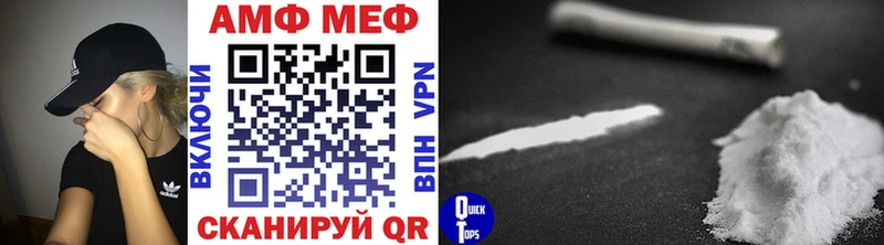 МЕТАМФЕТАМИН кристалл  Мурино 
