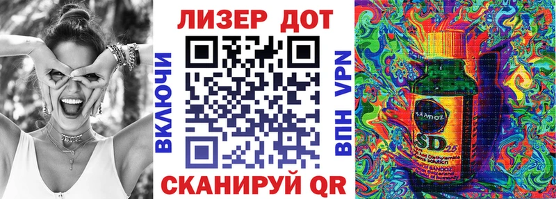 Марки 25I-NBOMe 1,5мг  купить наркоту  Мурино 