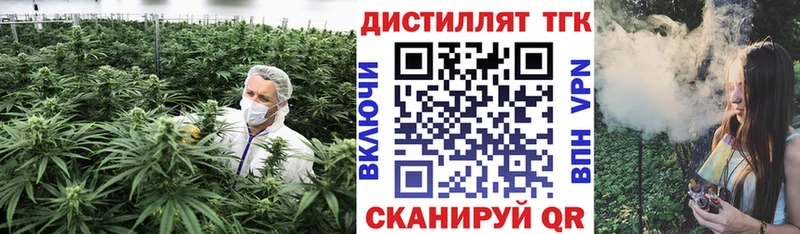 Дистиллят ТГК Wax  как найти закладки  Мурино 
